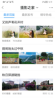 星空体育·(中国)官方网站截图1